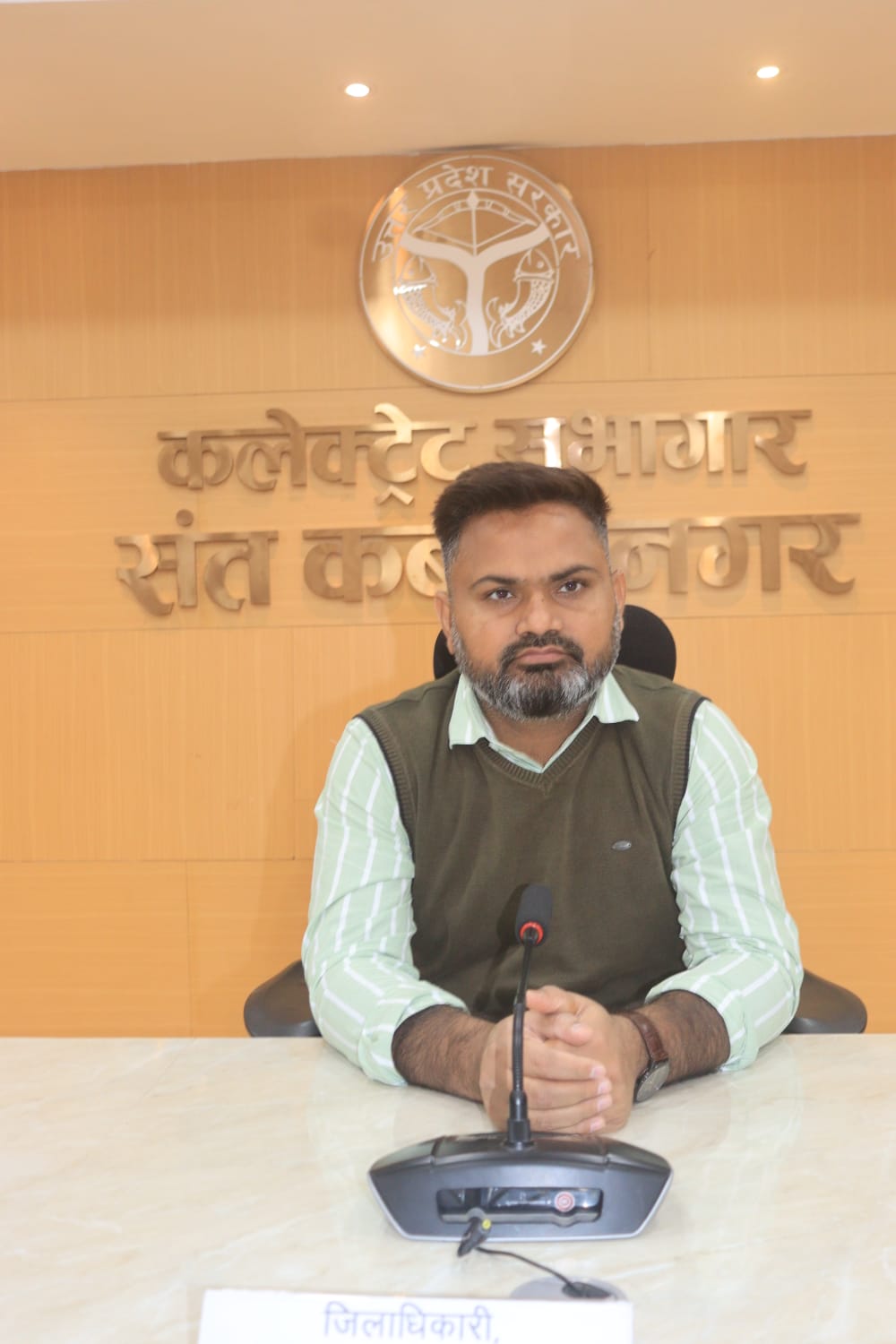 डीएम ने जनपद में फार्मर रजिस्ट्री अभियान के सफल संचालन हेतु समस्त ग्राम प्रधानों से सहयोग की किया अपील