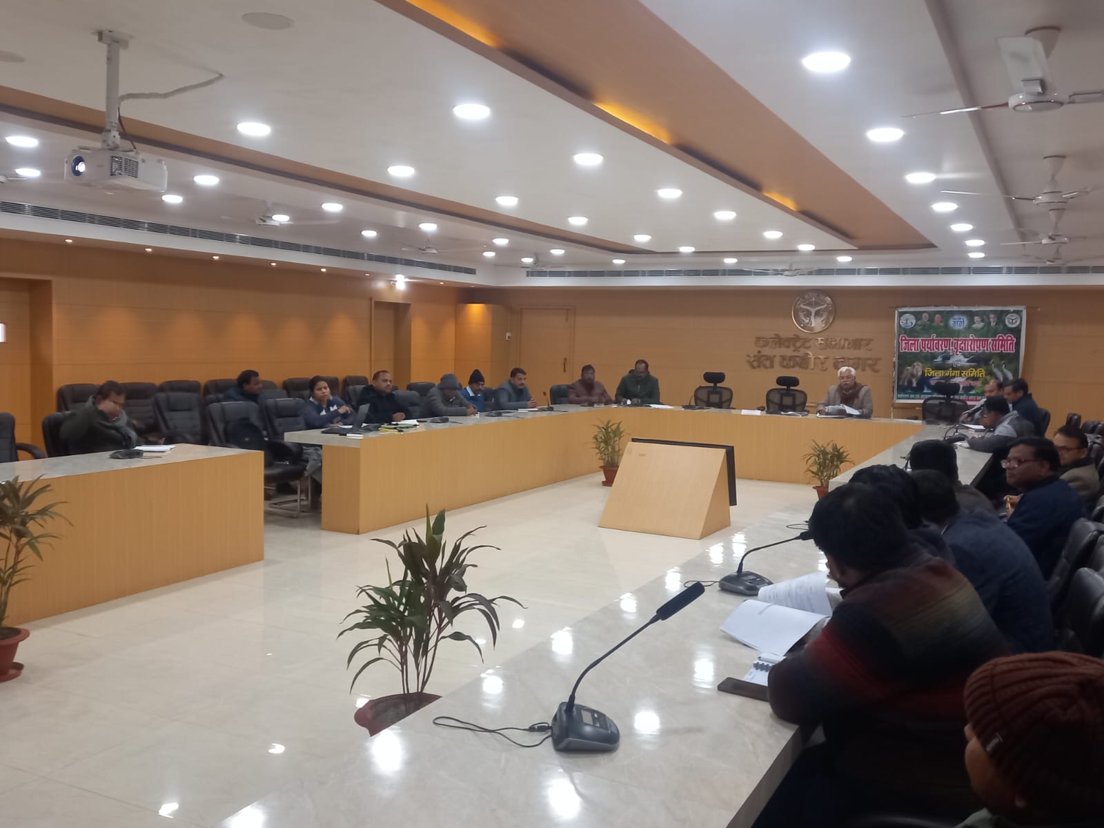सीडीओं की अध्यक्षता में जिला वृक्षारोपण समिति, जिला पर्यावरण समिति एवं जिला गंगा समिति की बैठक हुई आयोजित।