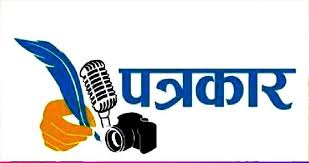 मीडिया का असली कार्य, जिम्मेदारी और निष्पक्षता – एक जरूरी सुधार की दिशा में