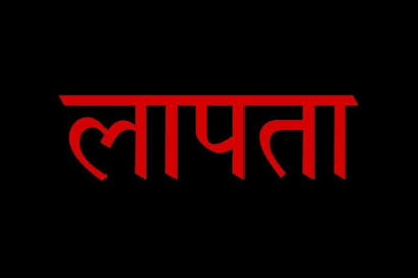 हाईस्कूल की छात्रा समेत तीन किशोरियां लापता