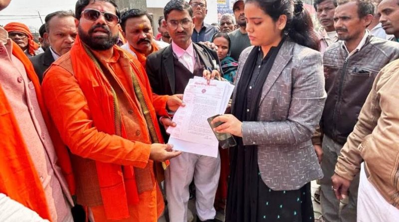 विश्व हिन्दू महासंघ ने सौंपा 4 सूत्रीय ज्ञापनः समस्याओं के निस्तारण की मांग