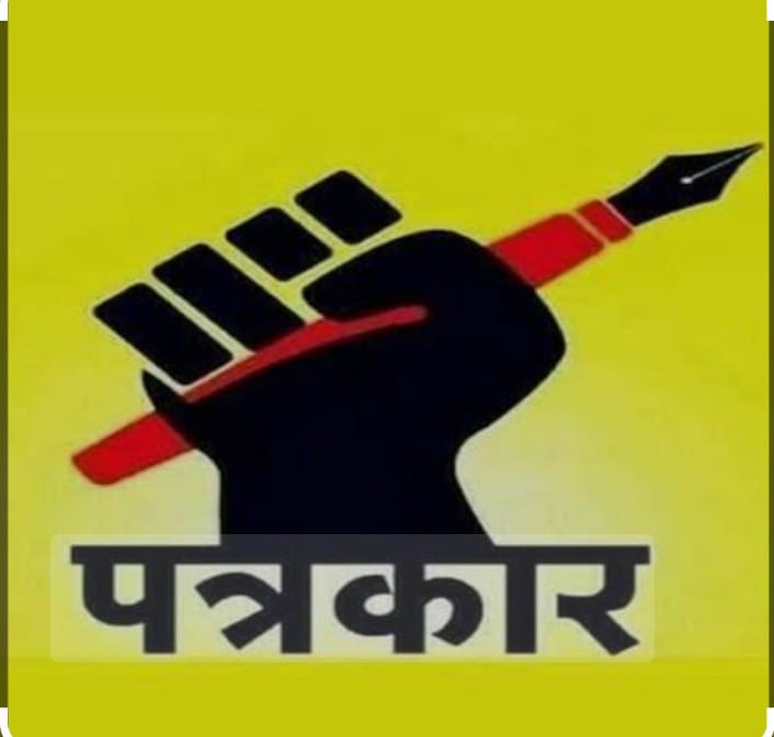 ऐसे लोग खत्म कर रहे हैं पत्रकारों का सम्मान  क्या कुछ पत्रकार प्लस ठेकेदारों ने पत्रकारों के सम्मान को खत्म करने का ही ठेका ले लिया?