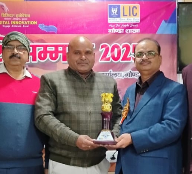 एलआईसी बीमा अभिकर्ता संतोष कुमार को उत्कृष्ट कार्य करने पर मिला सम्मान 
