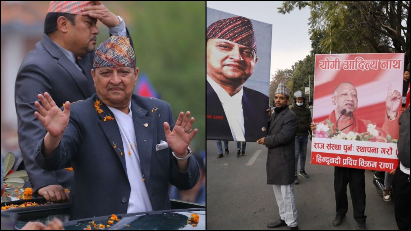 ये नेपाल ज्ञानेंद्र का है… क्या फिर से हिंदू राजशाही की होगी वापसी? पूर्व नरेश के स्वागत में उमड़ पड़े लाखों, कहा- हमें हमारा राजा वापस दो… महंत योगी आदित्यनाथ की तस्वीरें भी लहराई