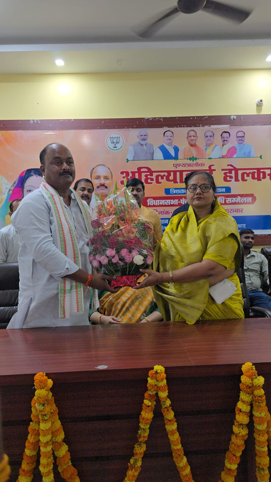 जिला पंचायत अध्यक्ष बलिराम यादव के नेतृत्व में भाजपा कार्यालय पर आयोजित हुआ अहिल्याबाई होल्कर त्रिशताब्दी स्मृति अभियान*