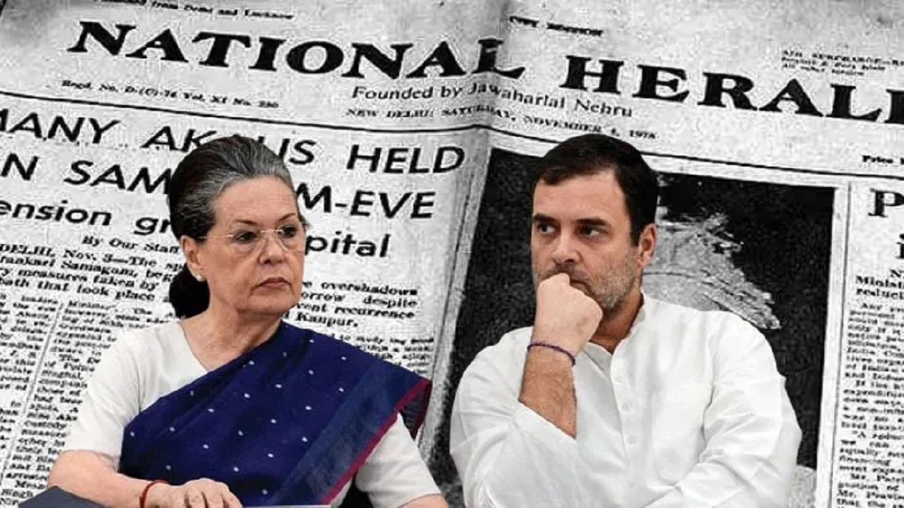 ‘सोनिया-राहुल गाँधी ने बनाए ₹142 करोड़’: नेशनल हेराल्ड केस में ED ने कोर्ट को बताया, 2 जुलाई से मनी लॉन्ड्रिंग मामले की होगी रोजाना सुनवाई