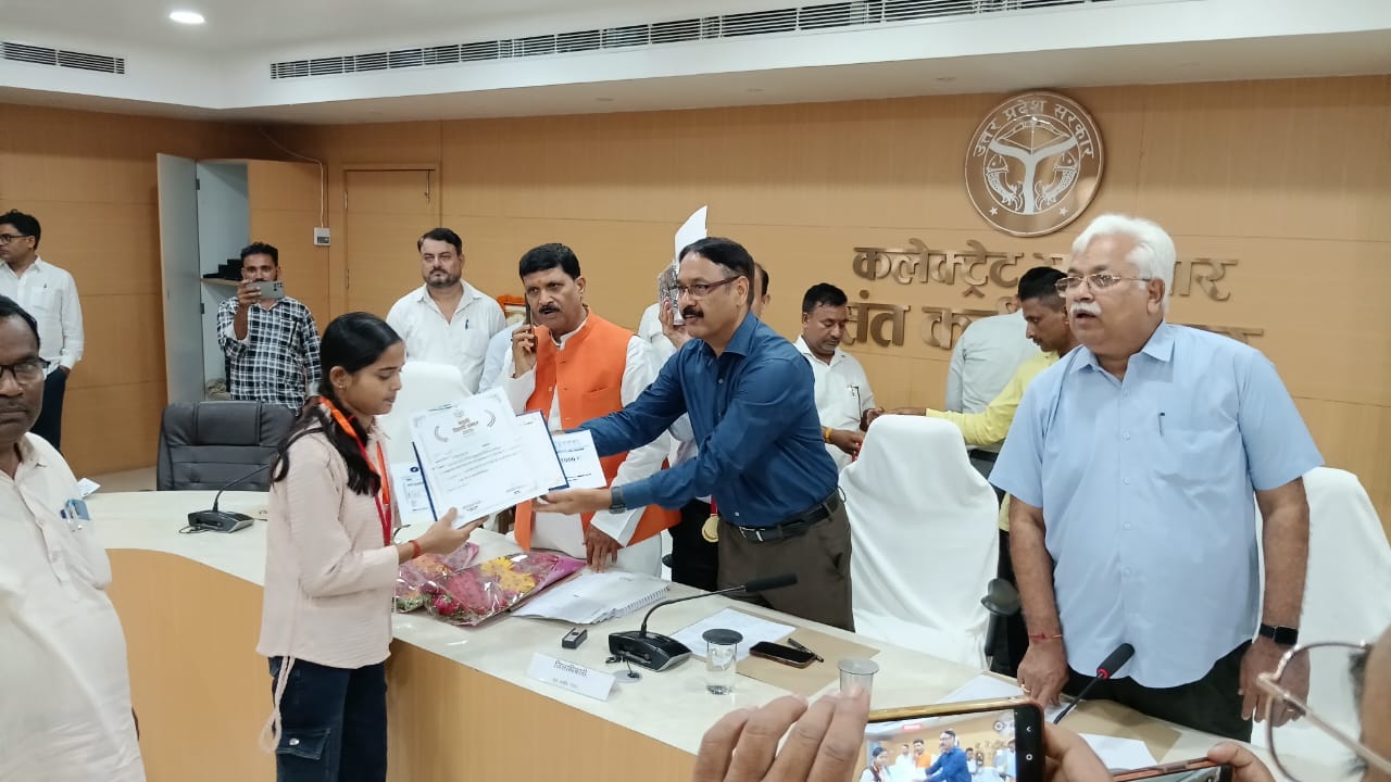 उ०प्र० माध्यमिक शिक्षा परिषद, प्रयागराज द्वारा आयोजित हाईस्कूल एंव इण्टरमीडिएट बोर्ड परीक्षा वर्ष 2025 में जनपद स्तर पर प्रथम 10 स्थान प्राप्त करने वाले मेधावी विद्यार्थियों को सम्मान समारोह कार्यक्रम आयोजित किया गया।