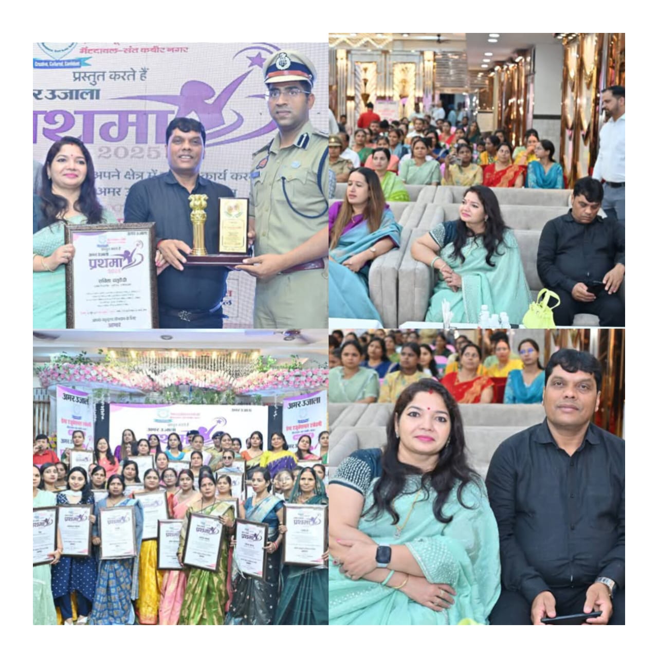 बस्ती रेंज के डीआईजी संजीव त्यागी के हाथों सूर्या ग्रुप के प्रबंध निदेशिका सविता चतुर्वेदी और प्रबंध निदेशक डॉ उदय प्रताप चतुर्वेदी हुए सम्मानित