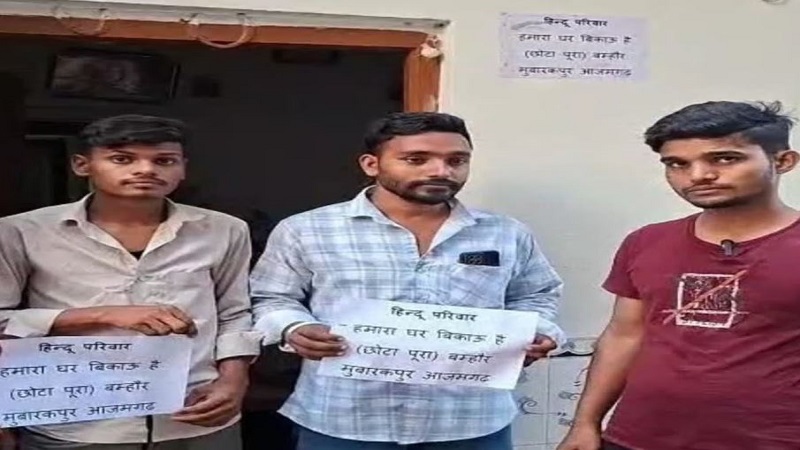 हमारा घर बिकाऊ है- आजमगढ़ के मुस्लिम बहुल गाँव में 40 दलित परिवारों ने घरों पर लगाए पोस्टर, पीड़ित हिंदू बोले- ‘जय श्रीराम’ का नारा नहीं लगाने देते, पूजा-पाठ नहीं करने देते हैं
