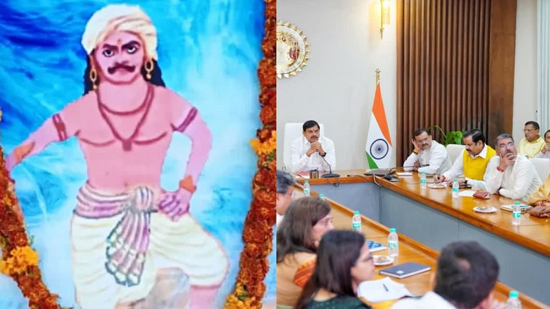 कौन थे राजा भभूत सिंह? मोहन यादव सरकार ने जिनके सम्मान में किया पंचमढ़ी में कैबिनेट बैठक: वन्य अभ्यारण का नाम भी बदला