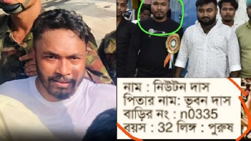 जिस न्यूटन दास ने बांग्लादेश में किया शेख हसीना के खिलाफ प्रदर्शन, वह अब पश्चिम बंगाल का नागरिक: TMC के साथ है लिंक, खुद को बता रहा बेगुनाह