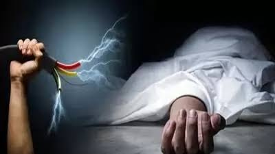 करंट लगने से गोंडा के युवक की मौत