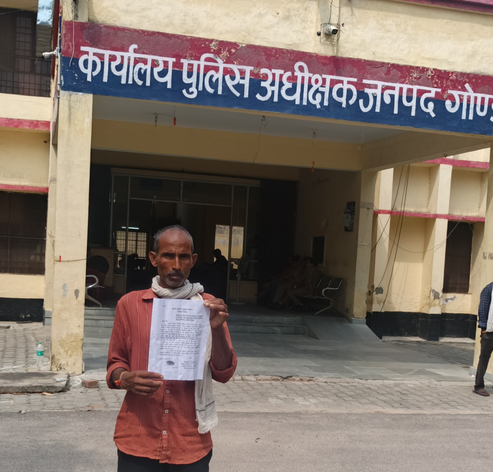 दबंगों ने किसान का काटा पेड़ , किसान ने पुलिस अधीक्षक से लगाई न्याय की गुहार