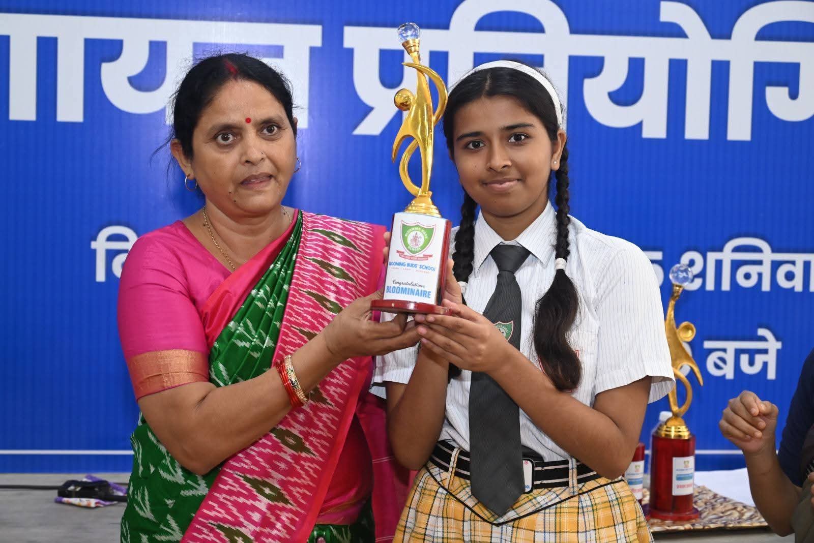 ब्लूमिंग बड्स स्कूल ने रचा नया कीर्तिमान, प्रतिभागी बच्चों को मिला सम्मान