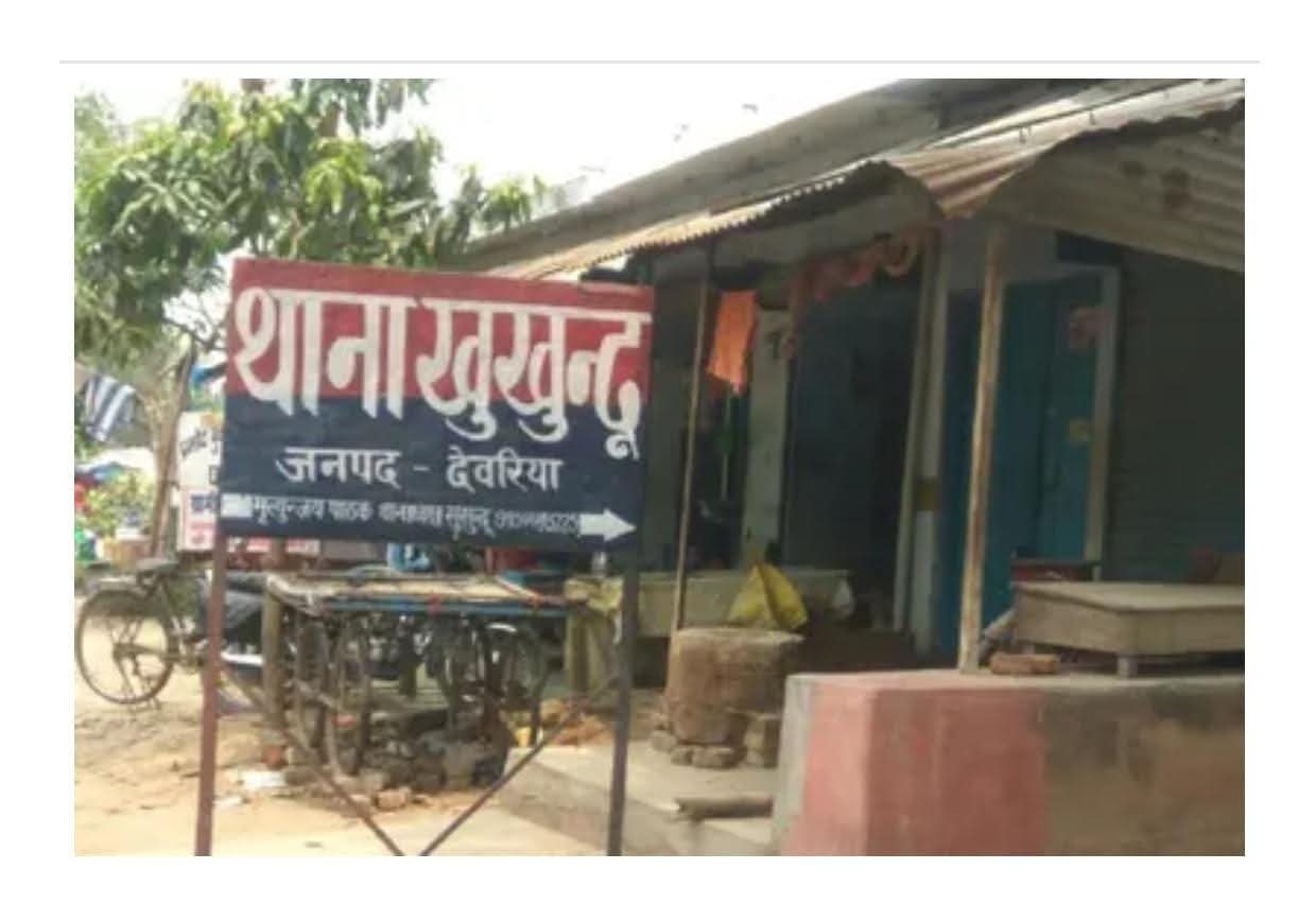 देवरिया ;बेटी से दुष्कर्म के आरोपी पर पिता ने किया चाकू से हमला, हालत गंभीर