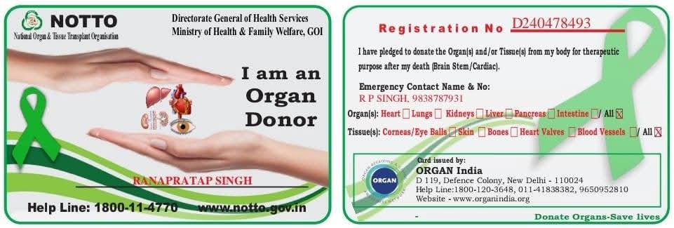 रुद्रपुर के दो समाजसेवियों ने लिया अनोखा संकल्प,मृत्यु के बाद भी मानवता की सेवा का व्रत