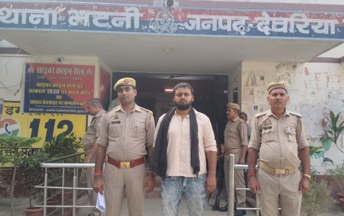 भटनी पुलिस ने सोशल मीडिया पर आपत्तिजनक पोस्ट करने वाले युवक को किया गिरफ्तार
