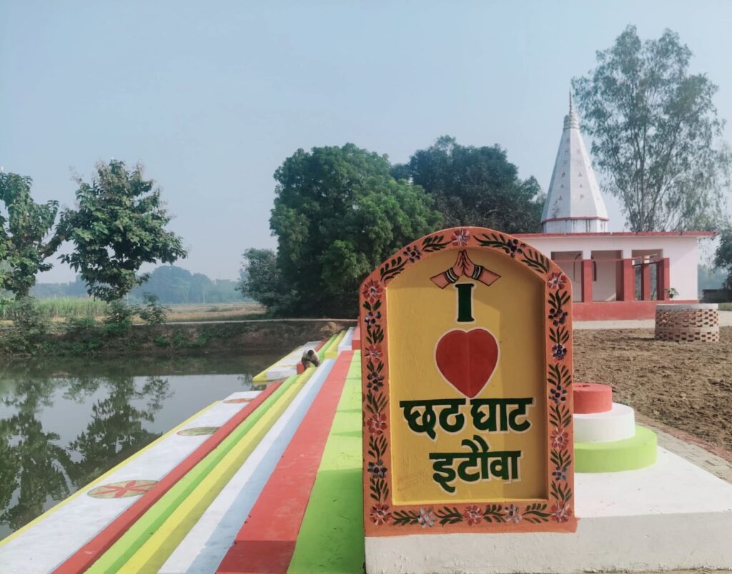 श्रद्धालुओं की आस्था के लिए सज-धज कर तैयार हुआ नाथनगर ब्लॉक का सबसे खूबसूरत छठ घाट