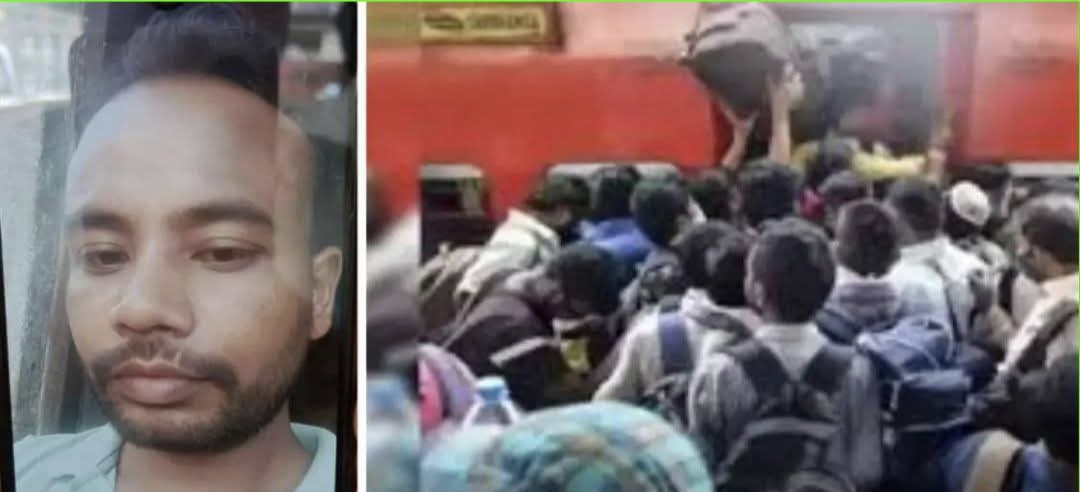 कानपुर में ट्रेन में भीड़भाड़ के कारण मजदूर की दर्दनाक मौत