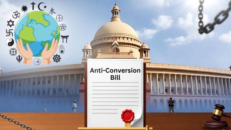 धर्मांतरण के खिलाफ छत्तीसगढ़ में भी आएगा कानून, 10 साल की सजा-लाखों के जुर्माने का प्रावधान: कई नियमों से कट्टरपंथियों पर कसी जाएगी नकेल, जानें अब तक किन राज्यों में है लागू