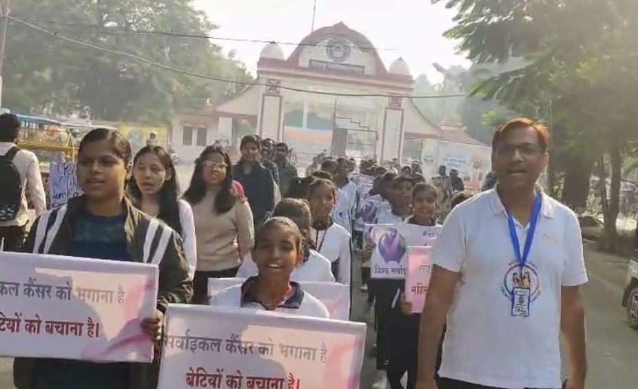 *गोरखपुर में विश्व सर्वाइकल कैंसर उन्मूलन दिवस पर NCCHWO उत्तर प्रदेश द्वारा जागरूकता अभियान का आयोजन : अवधेश सिंह, प्रदेश सचिव*