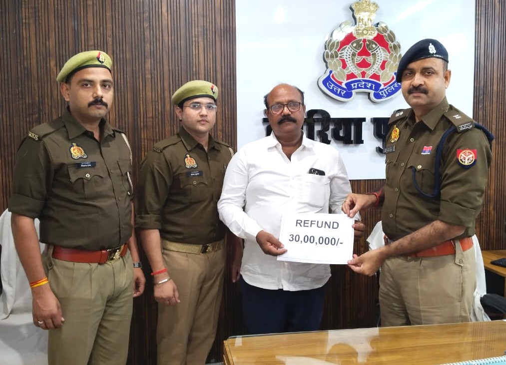 ऑनलाइन फ्रॉड में ठगे गए 30 लाख रुपये पीड़ित को वापस दिलाए