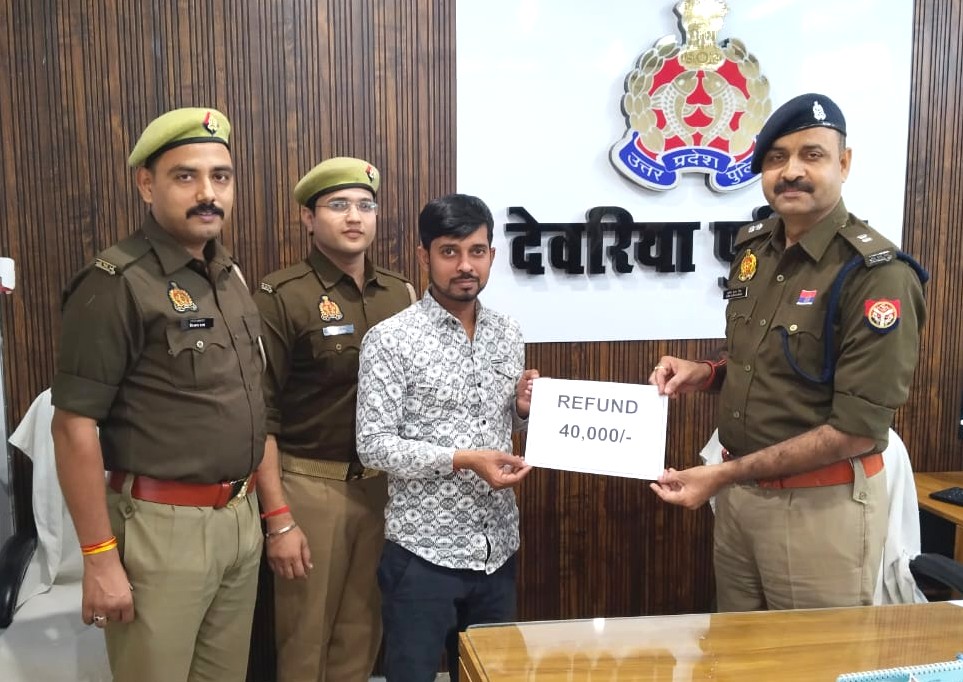 ऑनलाइन फ्रॉड में ठगे गए 40,000 रुपये पीड़ित को वापस दिलाए